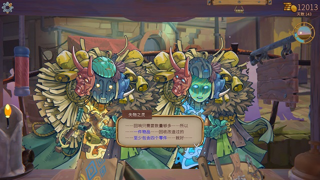 变废为宝哥布林安卓版下载