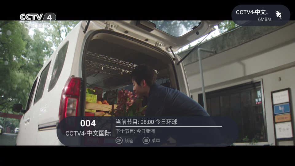 耐看直播电视版下载