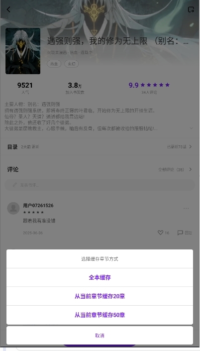 零界绘最新版本官方下载