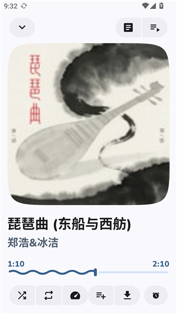云眠音乐最新版本下载