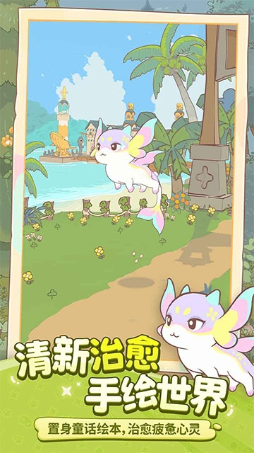 闪耀吧噜咪官方正版下载