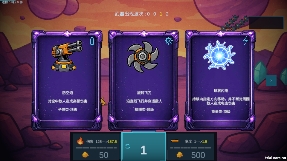 前哨站4最新版下载