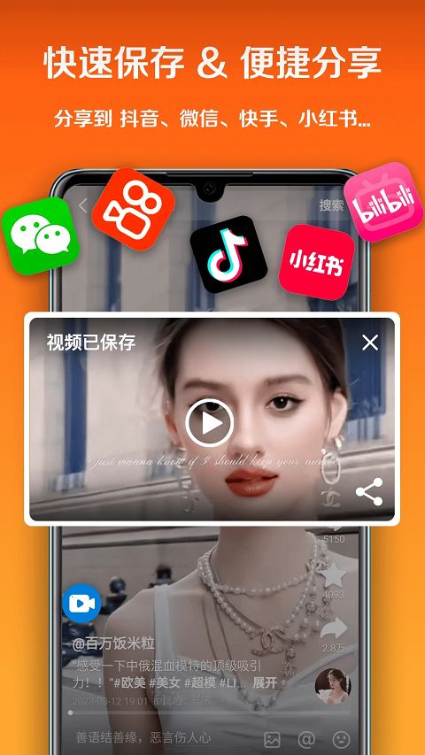 小白录屏下载安装免费版