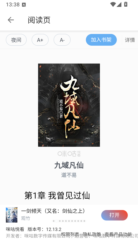 轻阅app官网下载