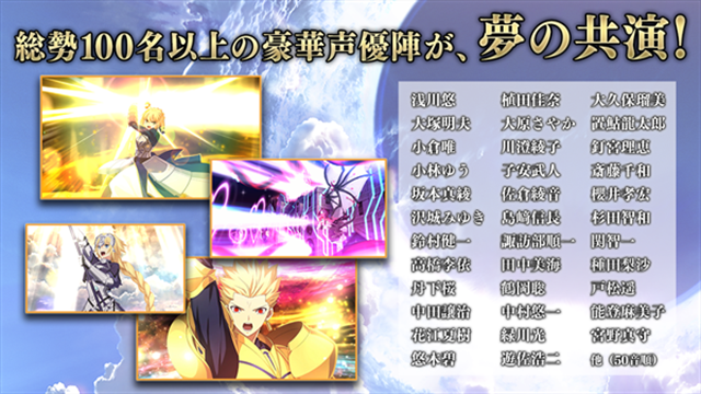 FateGO日服安卓客户端下载