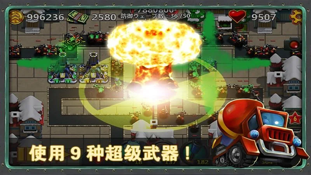 小小指挥官2官方正版下载