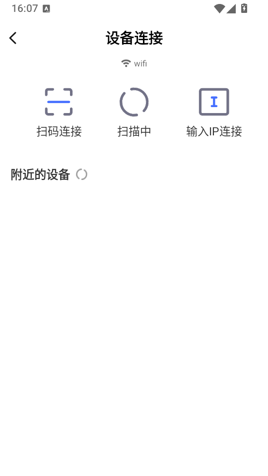 小米电视助手TV版下载