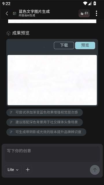HaiSnap官方正版下载