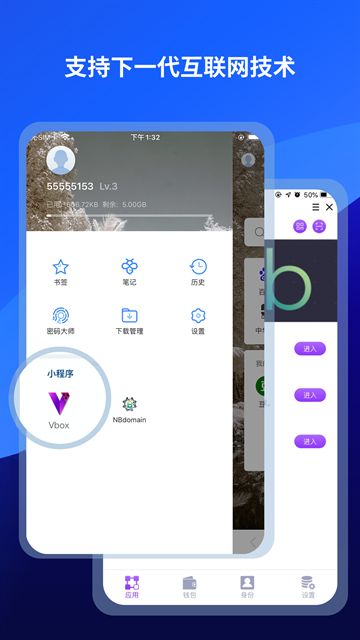 傲游浏览器下载app手机版