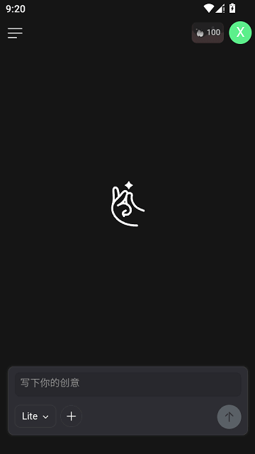 HaiSnap官方正版下载