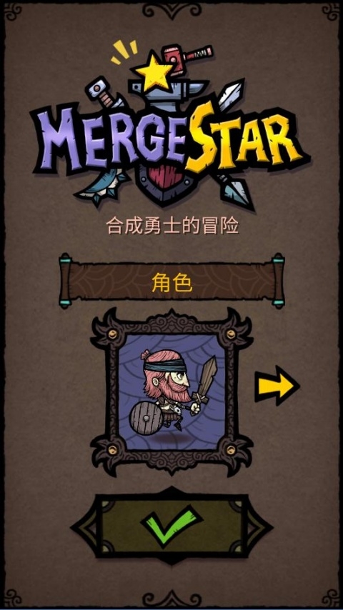 武器大亨免费下载