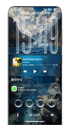 灵动锁屏免费版下载