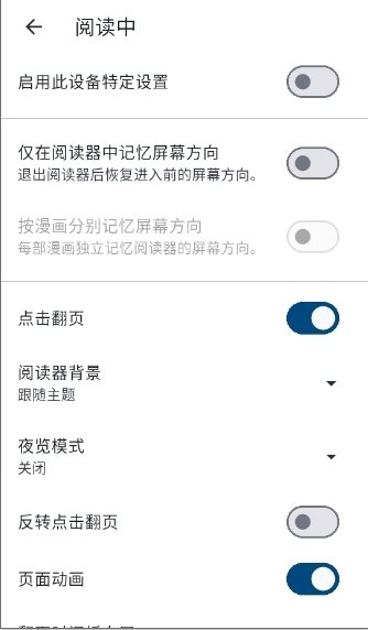 venera漫画prime版下载
