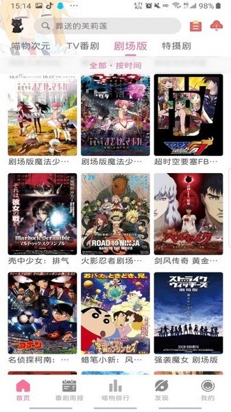 喵物次元官网正版下载