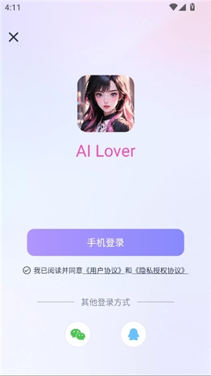 ailover最新版本下载