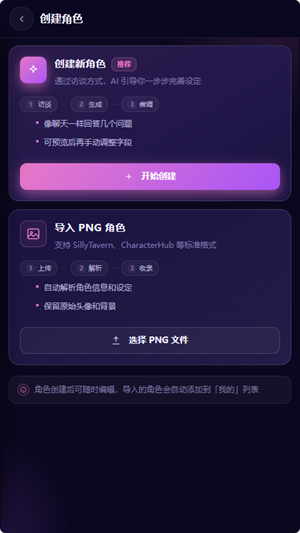 柚姬ai官方正版下载