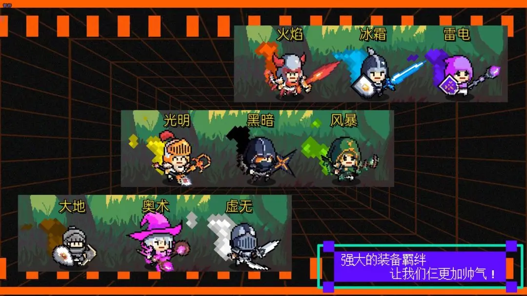 我们仨游戏下载
