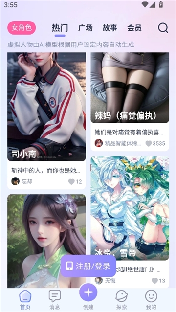 ailover最新版本下载