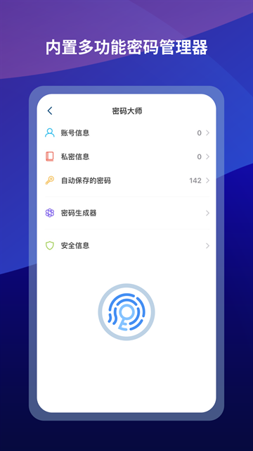 傲游浏览器下载app手机版