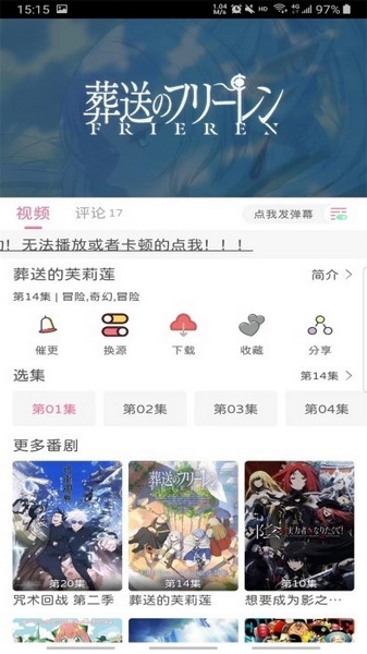 喵物次元官网正版下载