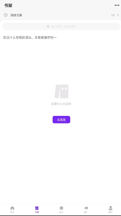 零界绘最新版本官方下载