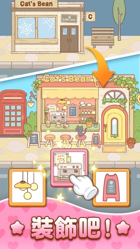 哈啰小镇下载最新版