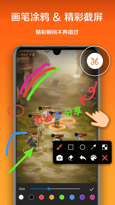 小白录屏下载安装免费版