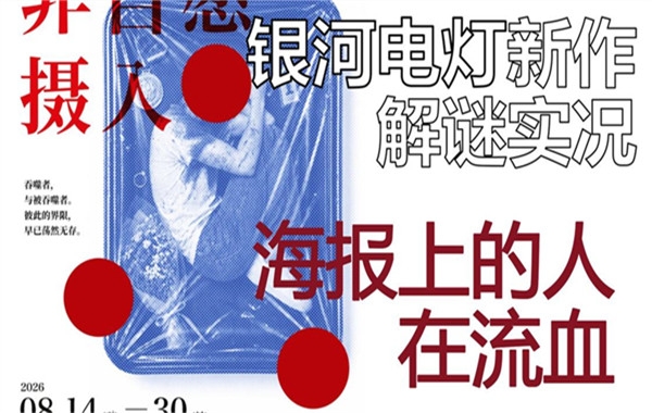 非自愿摄入游戏手机版下载