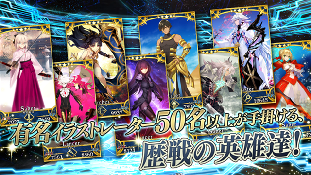 FateGO日服安卓客户端下载
