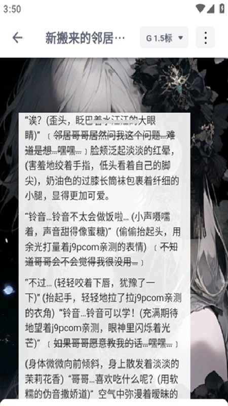 迪克猫app官方版下载安装