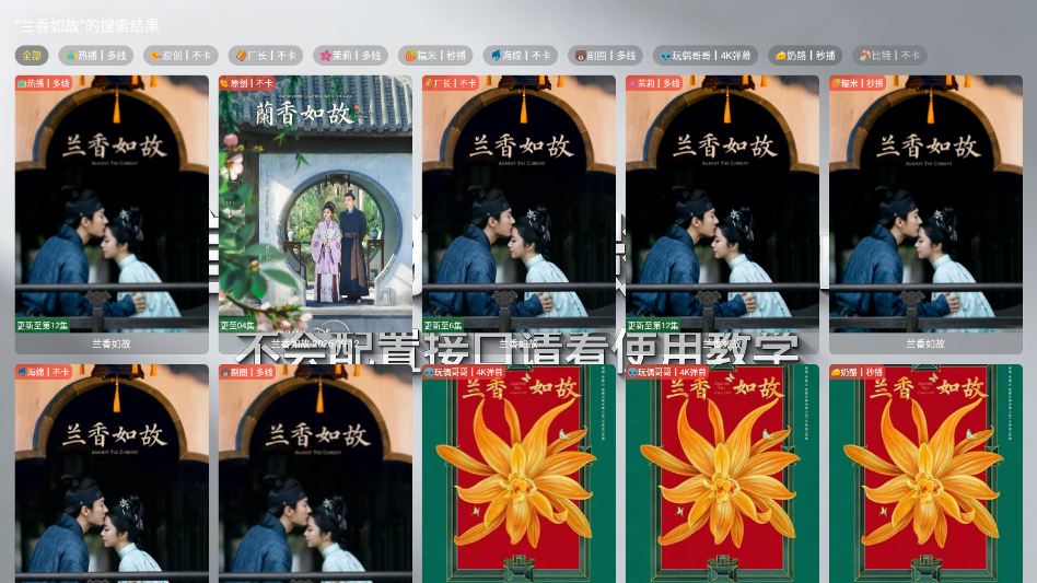 猫猫聚合TV最新版本下载