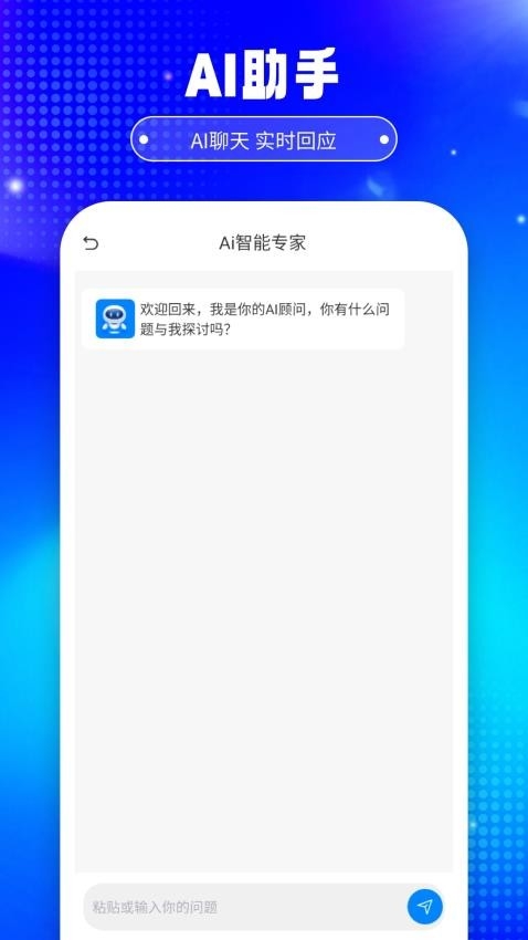 铅笔ai官方版下载