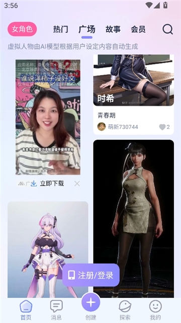 ailover最新版本下载