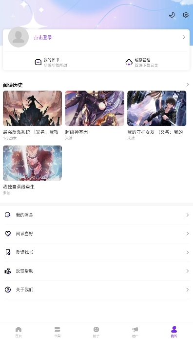 零界绘最新版本官方下载