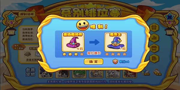 洛克王国明曦手机版下载