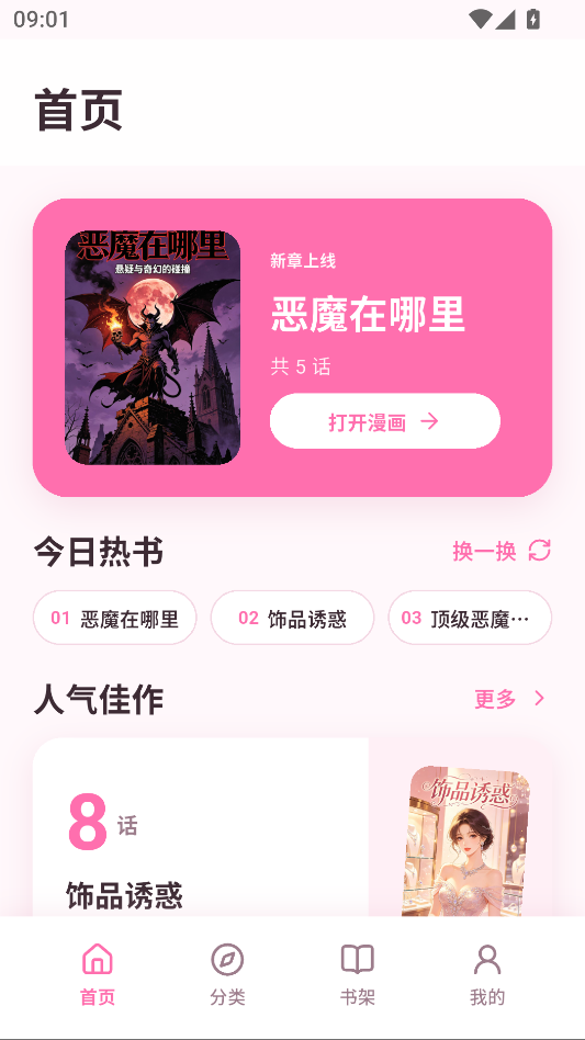 1789607166784799.png 2.png