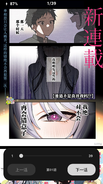 (new)29093738gwoz.png