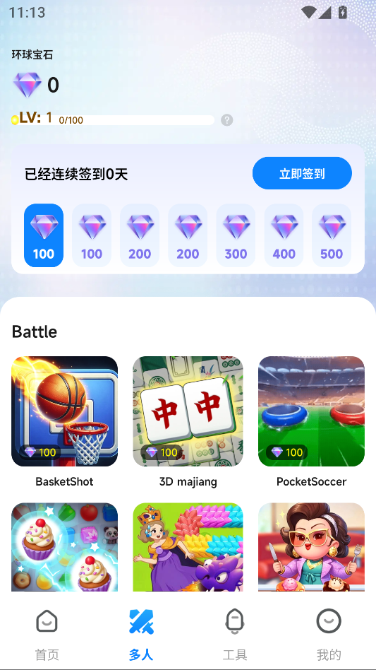 小米游戏中心国际版下载