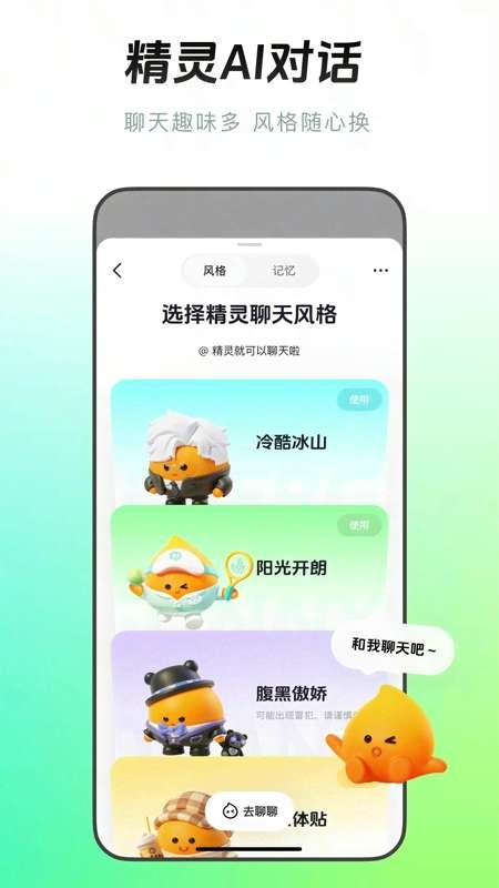 多闪App下载官网下载