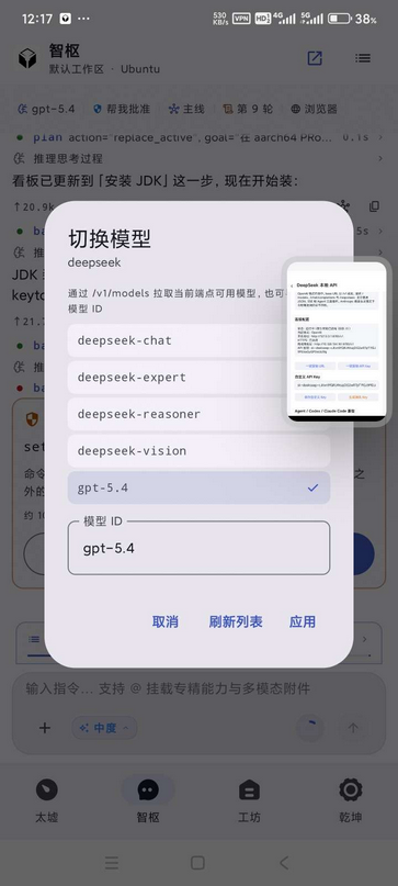 太墟AI手机版下载