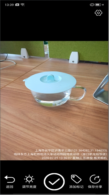格美相机app安装最新版