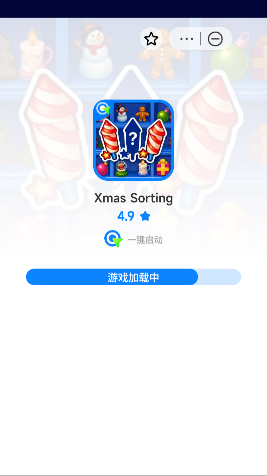 小米游戏中心国际版下载