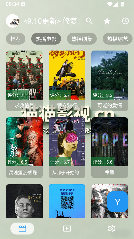 猫猫聚合手机版下载