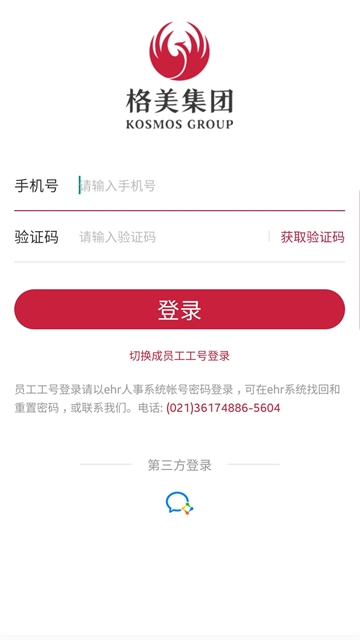 格美相机app安装最新版