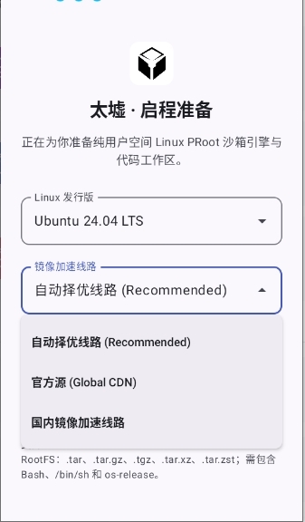 太墟ai大模型下载