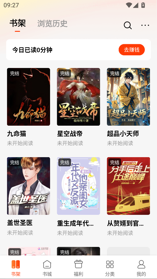 追书阅读免费版下载最新版