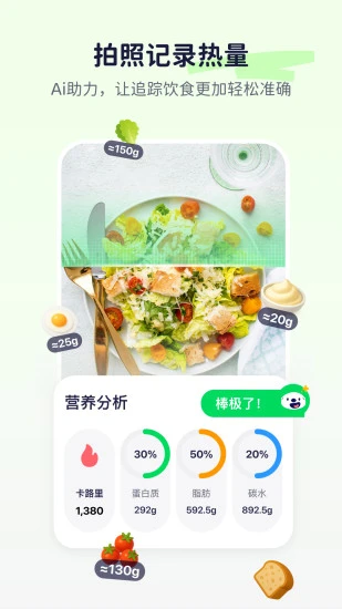 OtterLife免费版下载