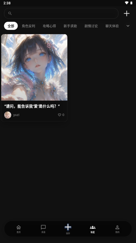 Cilla AI最新版