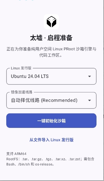 太墟ai大模型下载