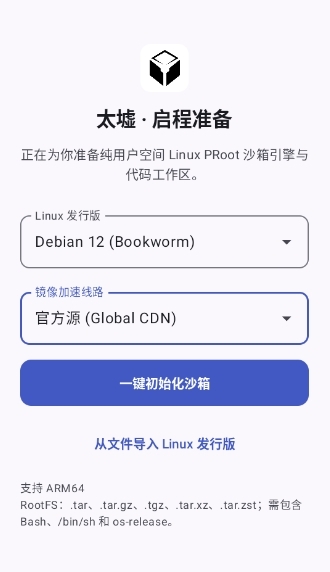 太墟ai大模型下载